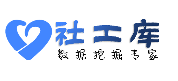 专业化查询个人户籍信息